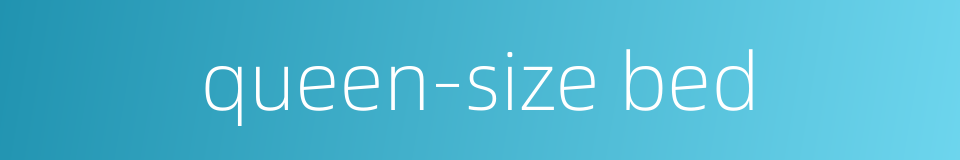 queen-size bed的同义词