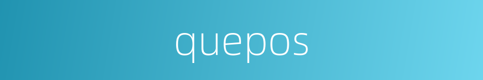 quepos的同义词