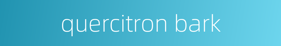 quercitron bark的同义词