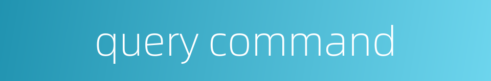 query command的同义词