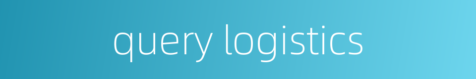 query logistics的同义词