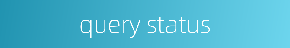 query status的同义词