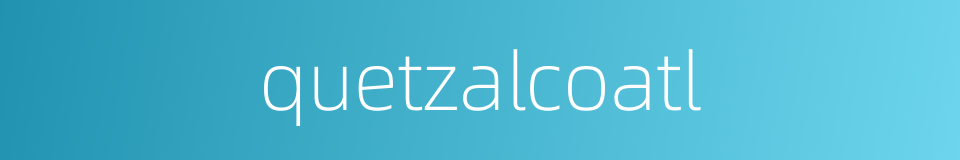 quetzalcoatl的同义词