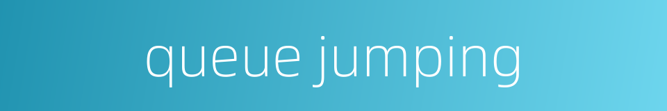 queue jumping的同义词