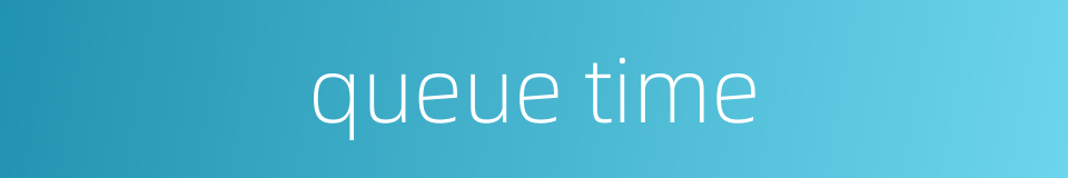queue time的同义词