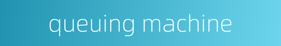 queuing machine的同义词