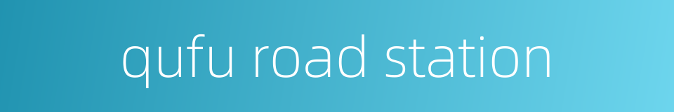 qufu road station的同义词