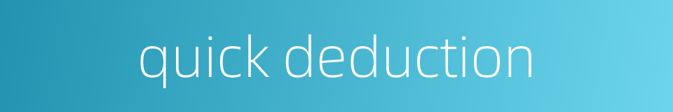 quick deduction的同义词