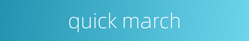 quick march的同义词