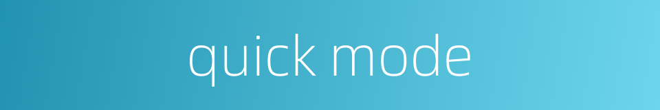 quick mode的同义词