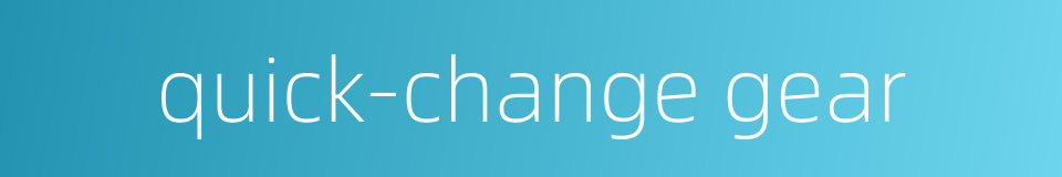 quick-change gear的同义词