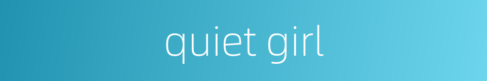 quiet girl的同义词