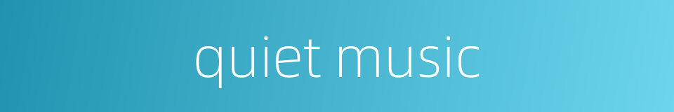 quiet music的同义词