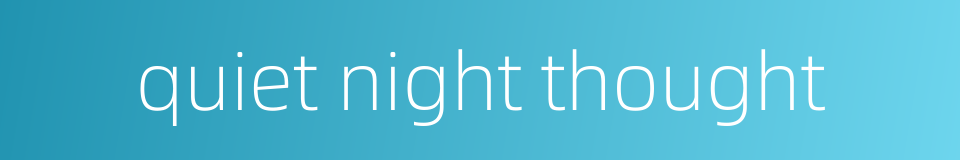 quiet night thought的同义词