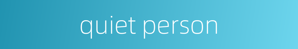 quiet person的同义词