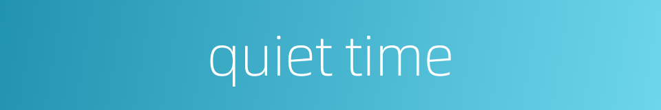 quiet time的同义词