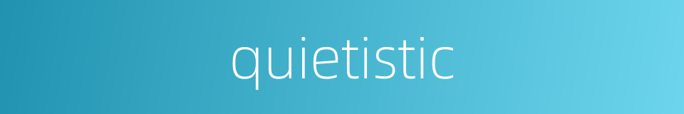 quietistic的同义词