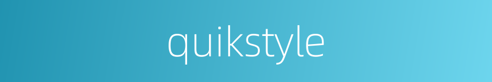 quikstyle的同义词