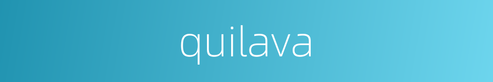 quilava的同义词