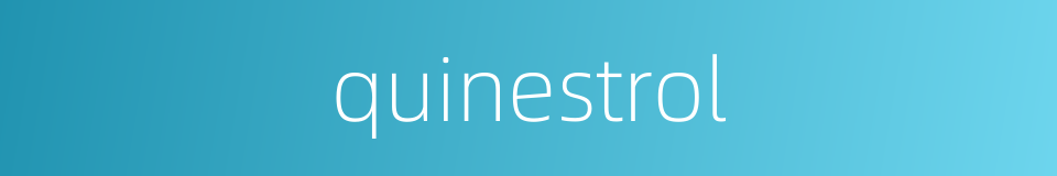 quinestrol的同义词