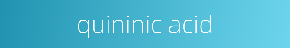 quininic acid的同义词