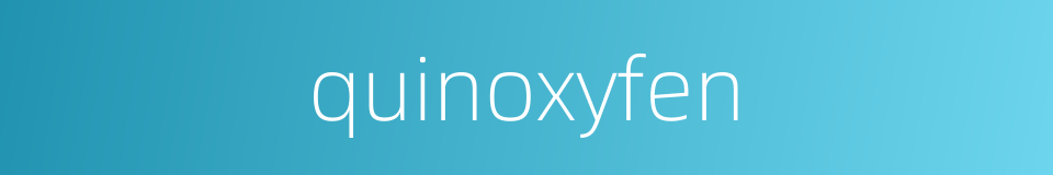 quinoxyfen的同义词