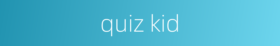 quiz kid的同义词