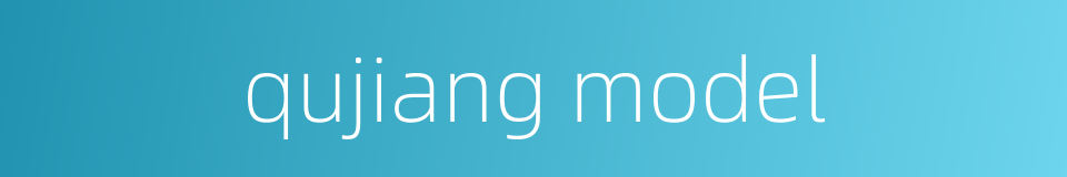 qujiang model的同义词