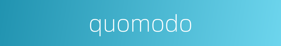quomodo的同义词