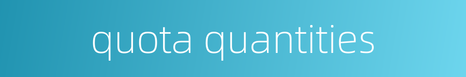 quota quantities的同义词