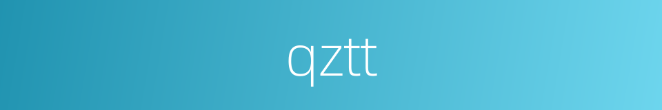 qztt的同义词