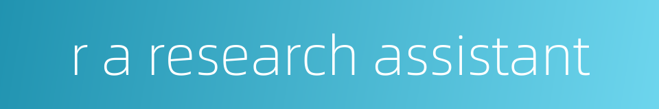 r a research assistant的同义词