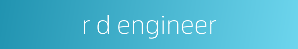 r d engineer的同义词