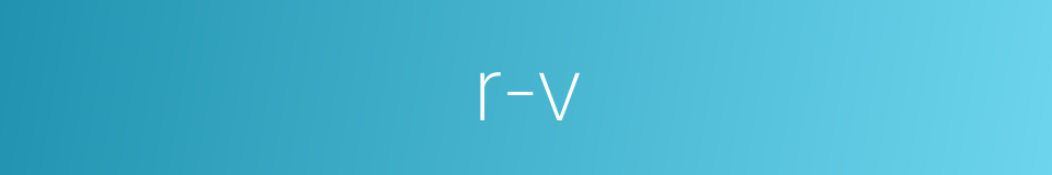r-v的同义词