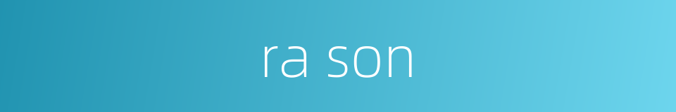 ra son的同义词