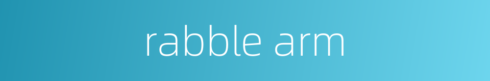 rabble arm的同义词