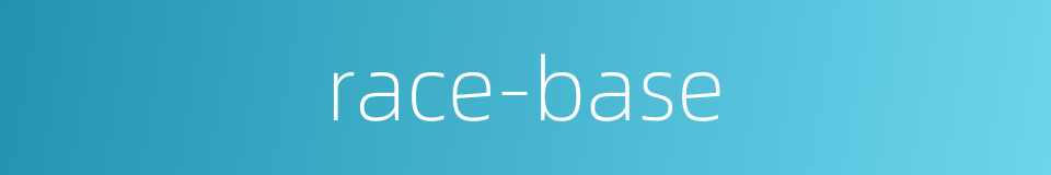 race-base的同义词