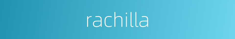 rachilla的同义词