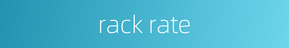 rack rate的同义词