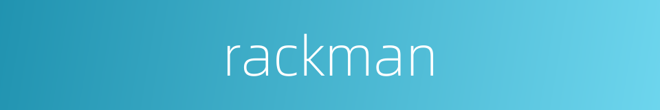 rackman的同义词
