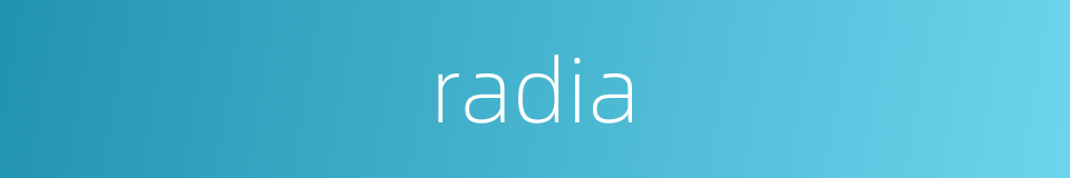 radia的同义词