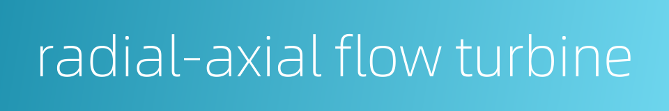 radial-axial flow turbine的同义词