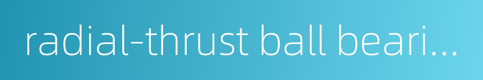 radial-thrust ball bearing的同义词