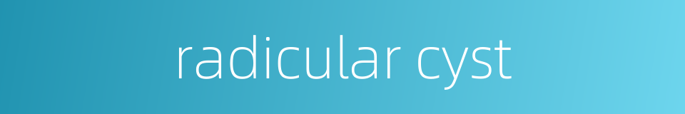 radicular cyst的同义词