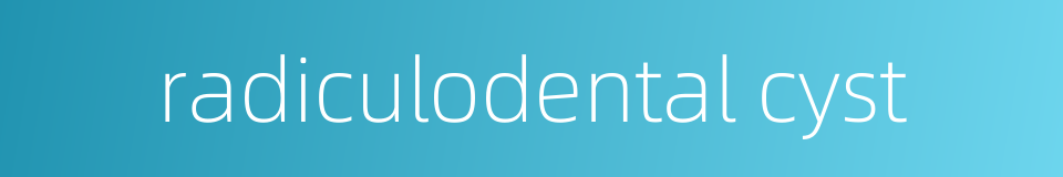 radiculodental cyst的同义词