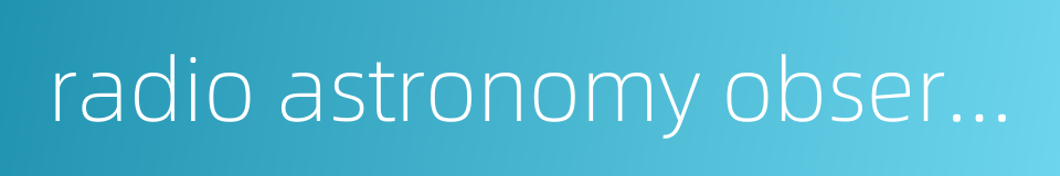 radio astronomy observation的同义词