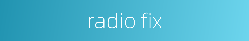 radio fix的同义词