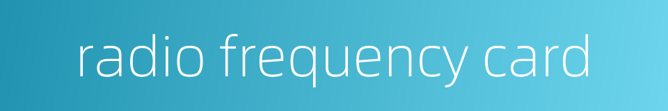 radio frequency card的同义词