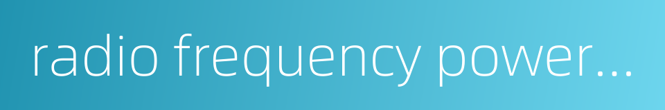 radio frequency power amplifier的同义词