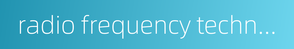 radio frequency technology的同义词